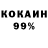 Кетамин VHQ sasori_ruda
