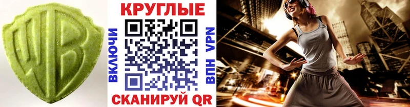 shop наркотические препараты  blacksprut   Новоуральск  Ecstasy Cube 
