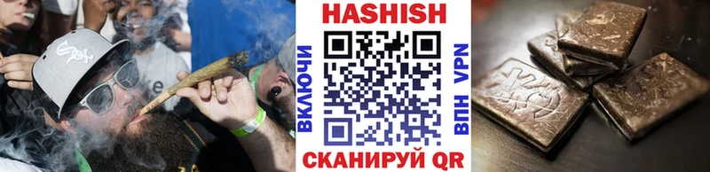 ГАШИШ Cannabis  blacksprut зеркало  Новоуральск 
