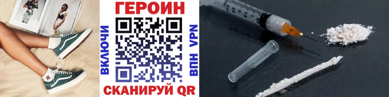 Героин Афган  Новоуральск 