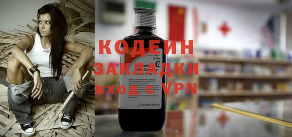мескалин Арсеньев