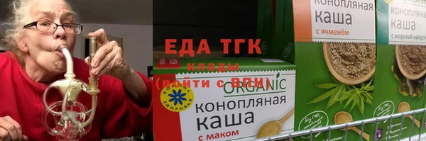 ALPHA-PVP Армянск