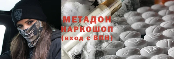 мескалин Арсеньев