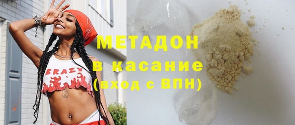 мескалин Арсеньев