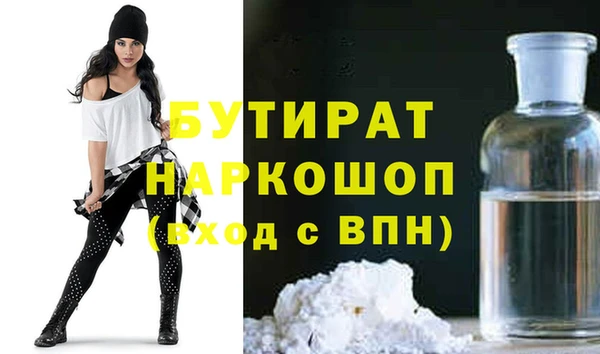 мескалин Арсеньев