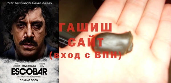 мескалин Арсеньев
