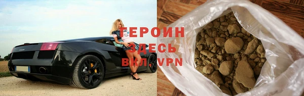 ALPHA-PVP Армянск