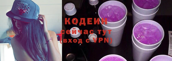 ALPHA-PVP Армянск