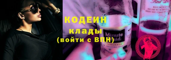 мескалин Арсеньев