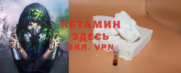ALPHA-PVP Армянск
