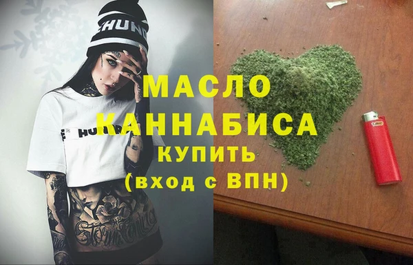 ALPHA-PVP Армянск