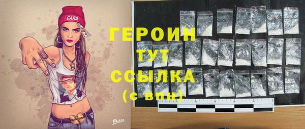 мескалин Арсеньев