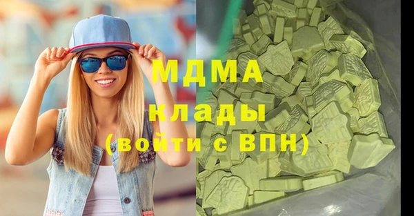 мескалин Арсеньев