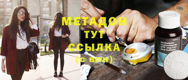 мескалин Арсеньев