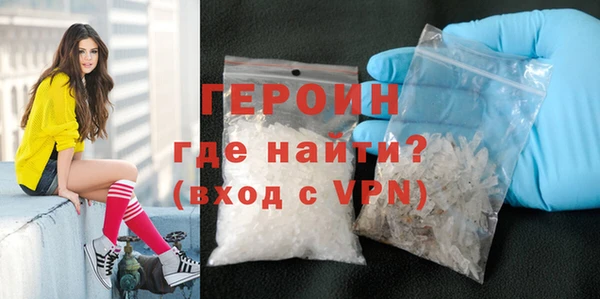 ALPHA-PVP Армянск