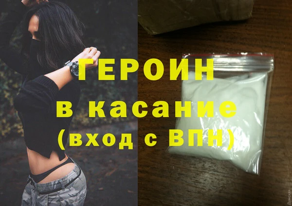 ALPHA-PVP Армянск