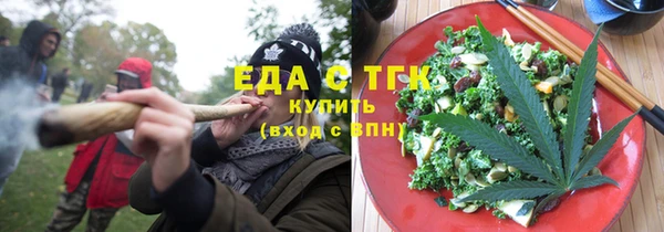 ALPHA-PVP Армянск