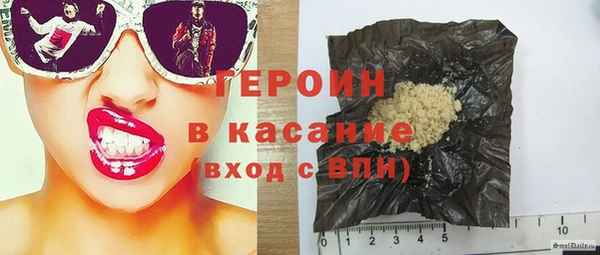 мескалин Арсеньев