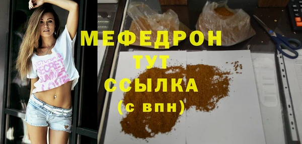 гашик Аркадак