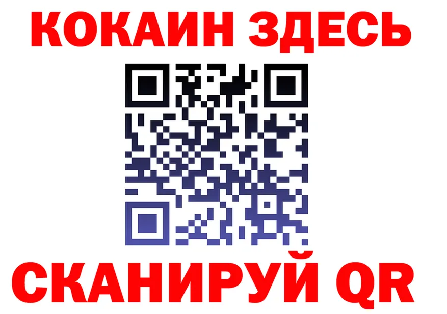 АМФ 97% ссылка площадка MEGA Новоуральск