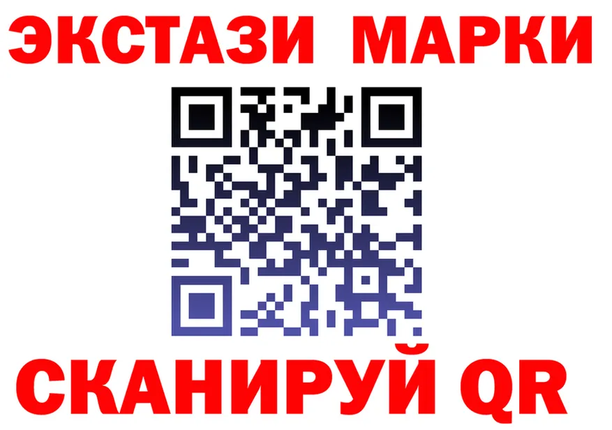Ecstasy круглые зеркало площадка MEGA Новоуральск