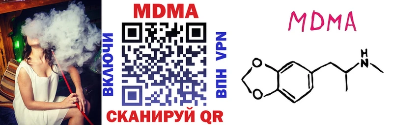 MDMA VHQ  мега ТОР  Новоуральск  сколько стоит 