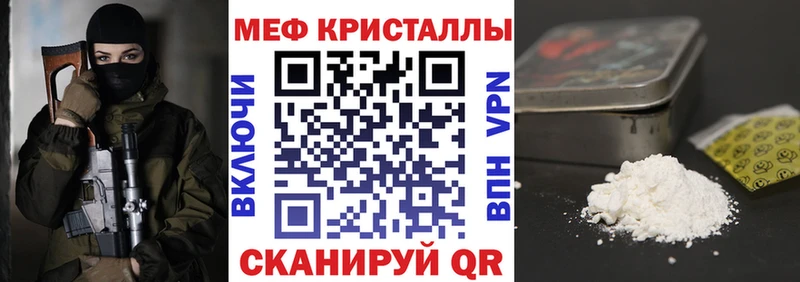 МЯУ-МЯУ мука  как найти   Новоуральск 