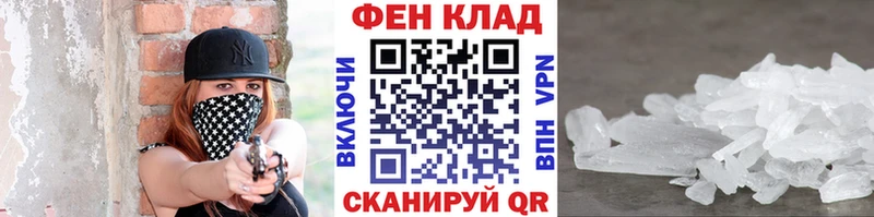 Первитин Methamphetamine  blacksprut зеркало  Новоуральск 
