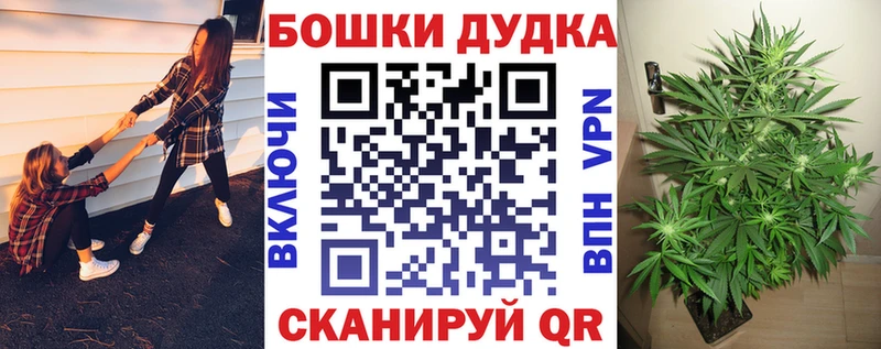 купить наркоту  ОМГ ОМГ ссылка  Бошки марихуана AK-47  Новоуральск 
